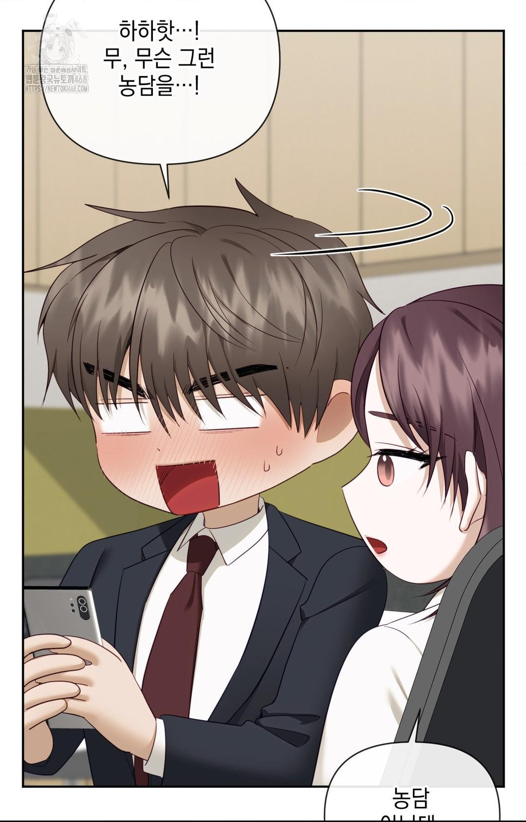 Senior Assistant Instructor Raw - Chapter 36 [photo 86] - MangaPorn