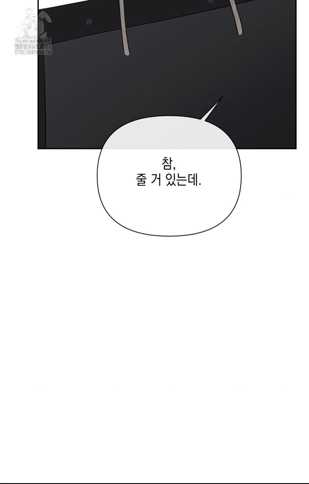 Senior Assistant Instructor Raw - Chapter 36 [photo 88] - MangaPorn