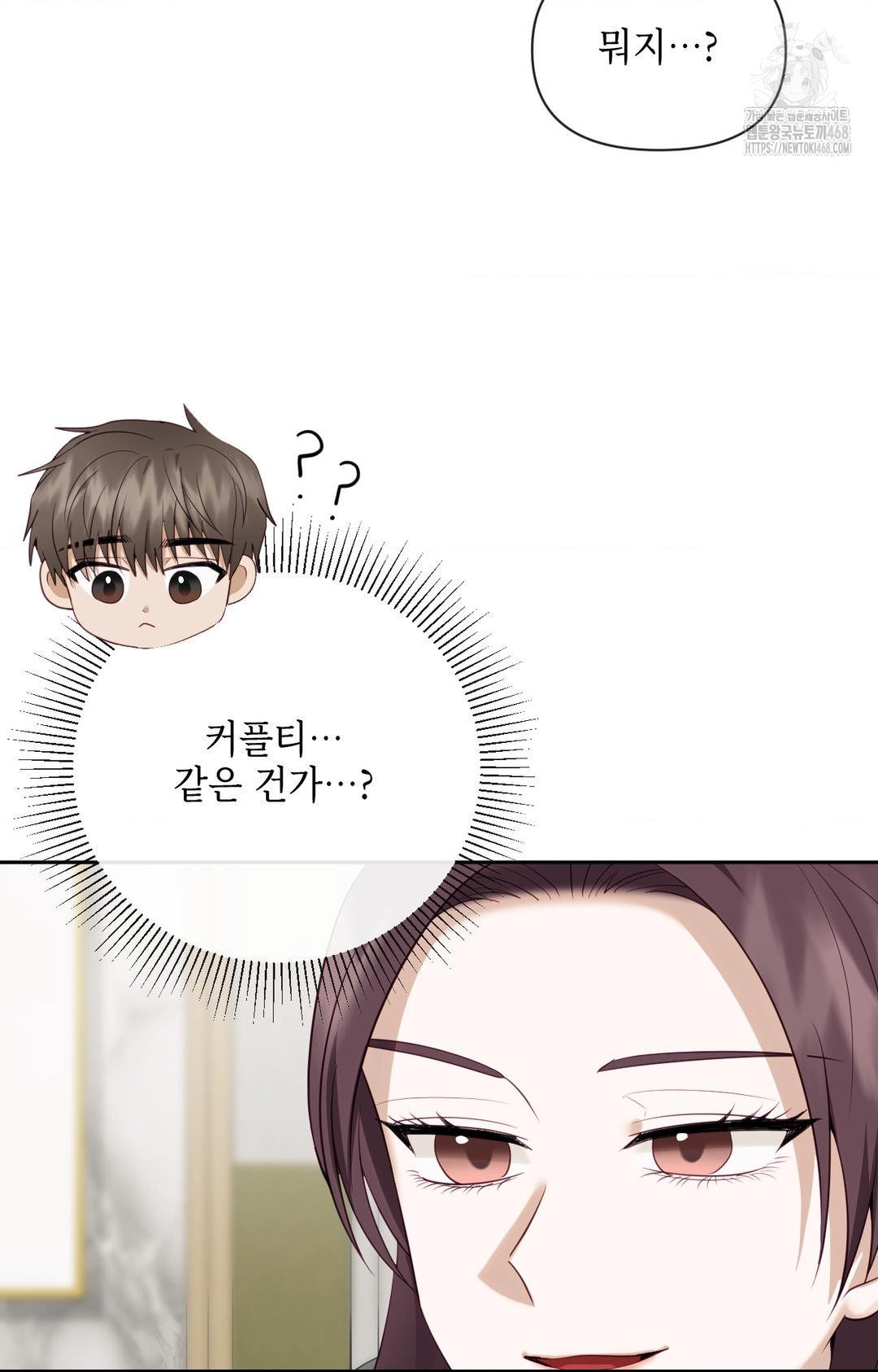 Senior Assistant Instructor Raw - Chapter 36 [photo 95] - MangaPorn