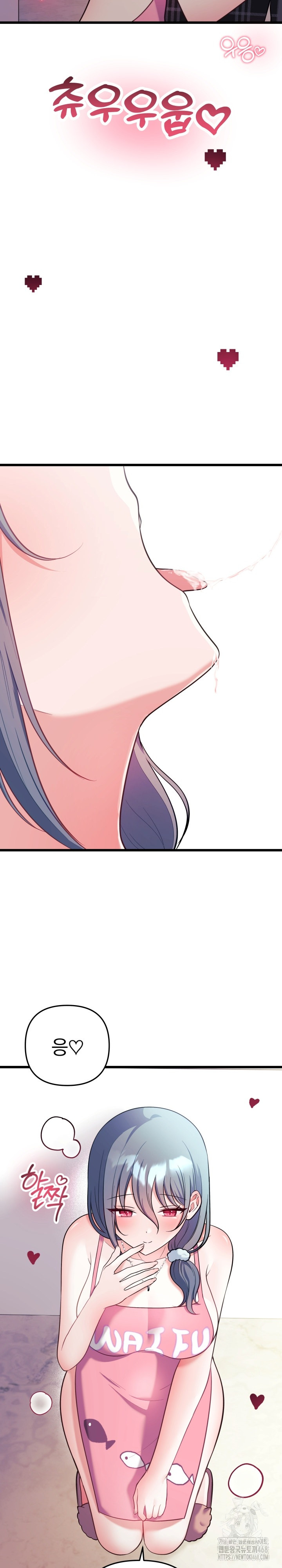 Wife VTuber Raw - Chapter 23 [photo 29] - MangaPorn