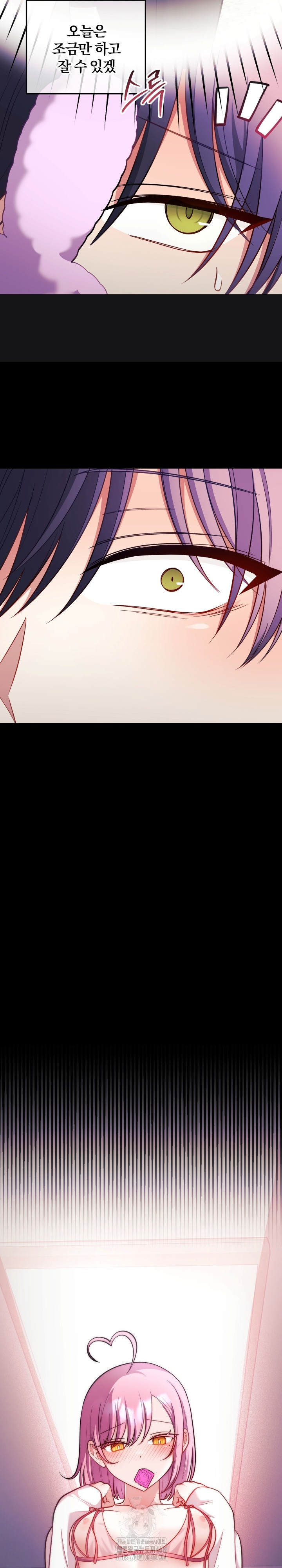 Wife VTuber Raw - Chapter 23 [photo 36] - MangaPorn