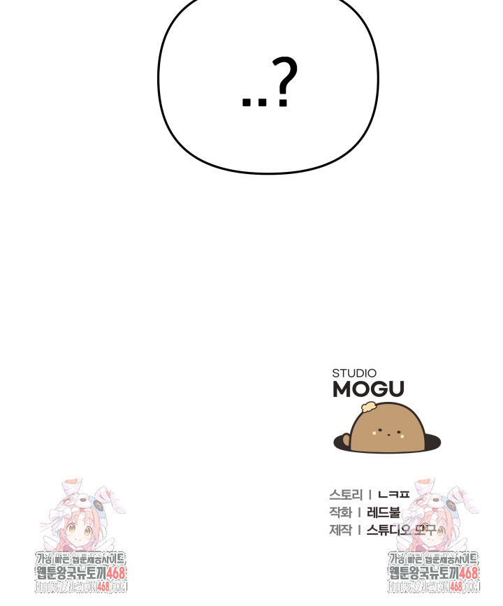 Wife VTuber Raw - Chapter 23 [photo 38] - MangaPorn