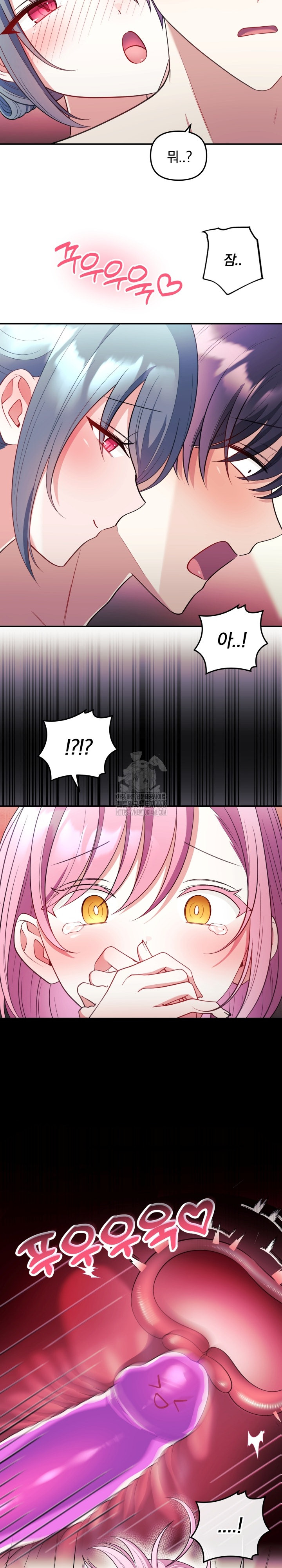 Wife VTuber Raw - Chapter 24 [photo 23] - MangaPorn