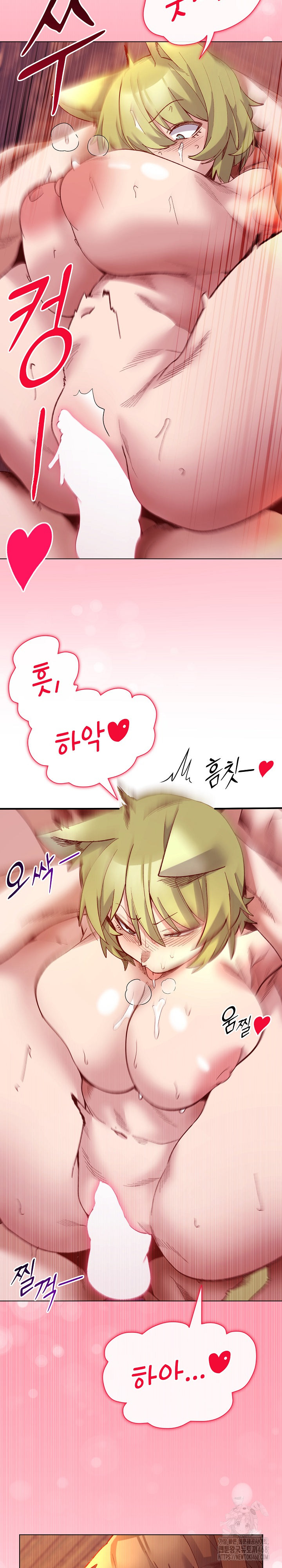 I Will Protect the Lady Raw - Chapter 27 [photo 20] - MangaPorn