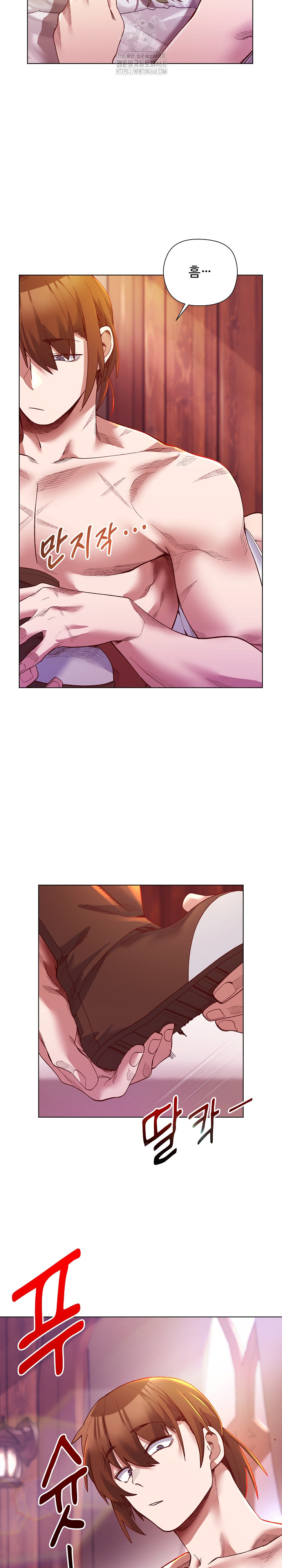 I Will Protect the Lady Raw - Chapter 28 [photo 3] - MangaPorn