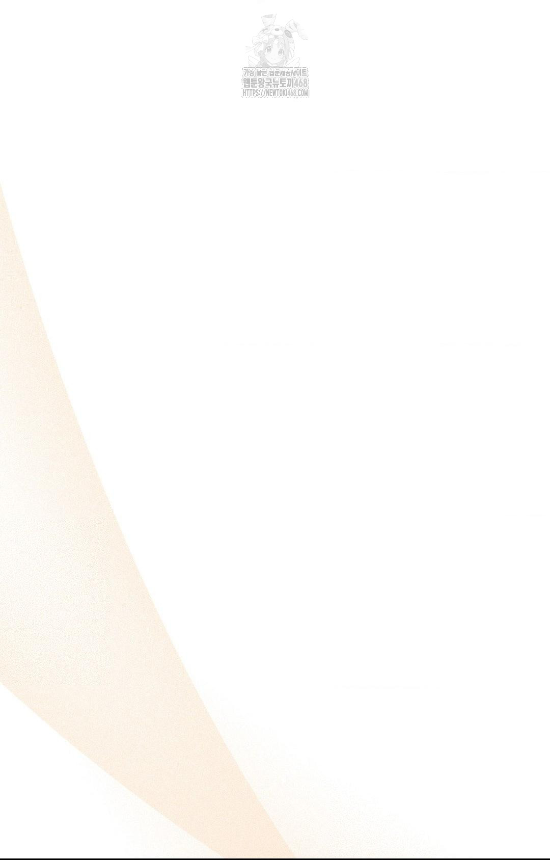 Boyfriend Girlfriend Game Raw - Chapter 27 [photo 16] - MangaPorn