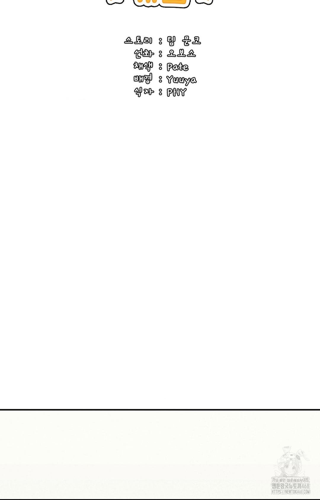 Boyfriend Girlfriend Game Raw - Chapter 27 [photo 18] - MangaPorn