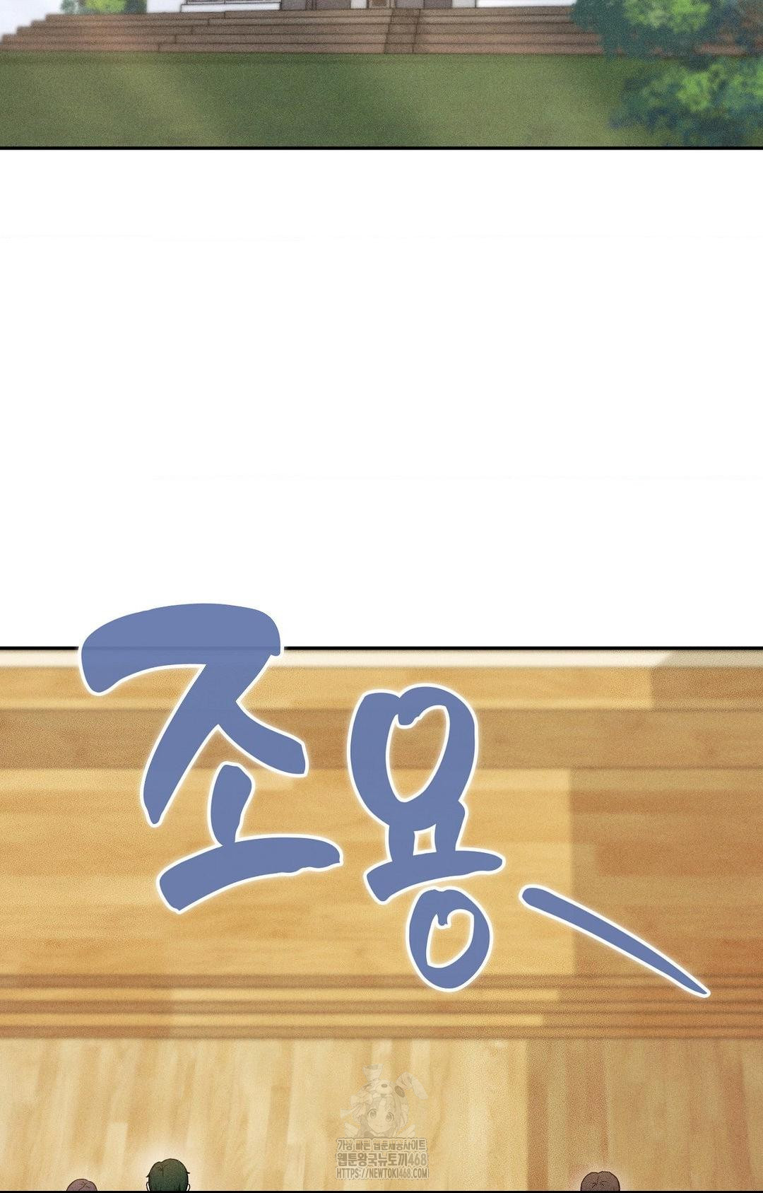 Boyfriend Girlfriend Game Raw - Chapter 27 [photo 2] - MangaPorn