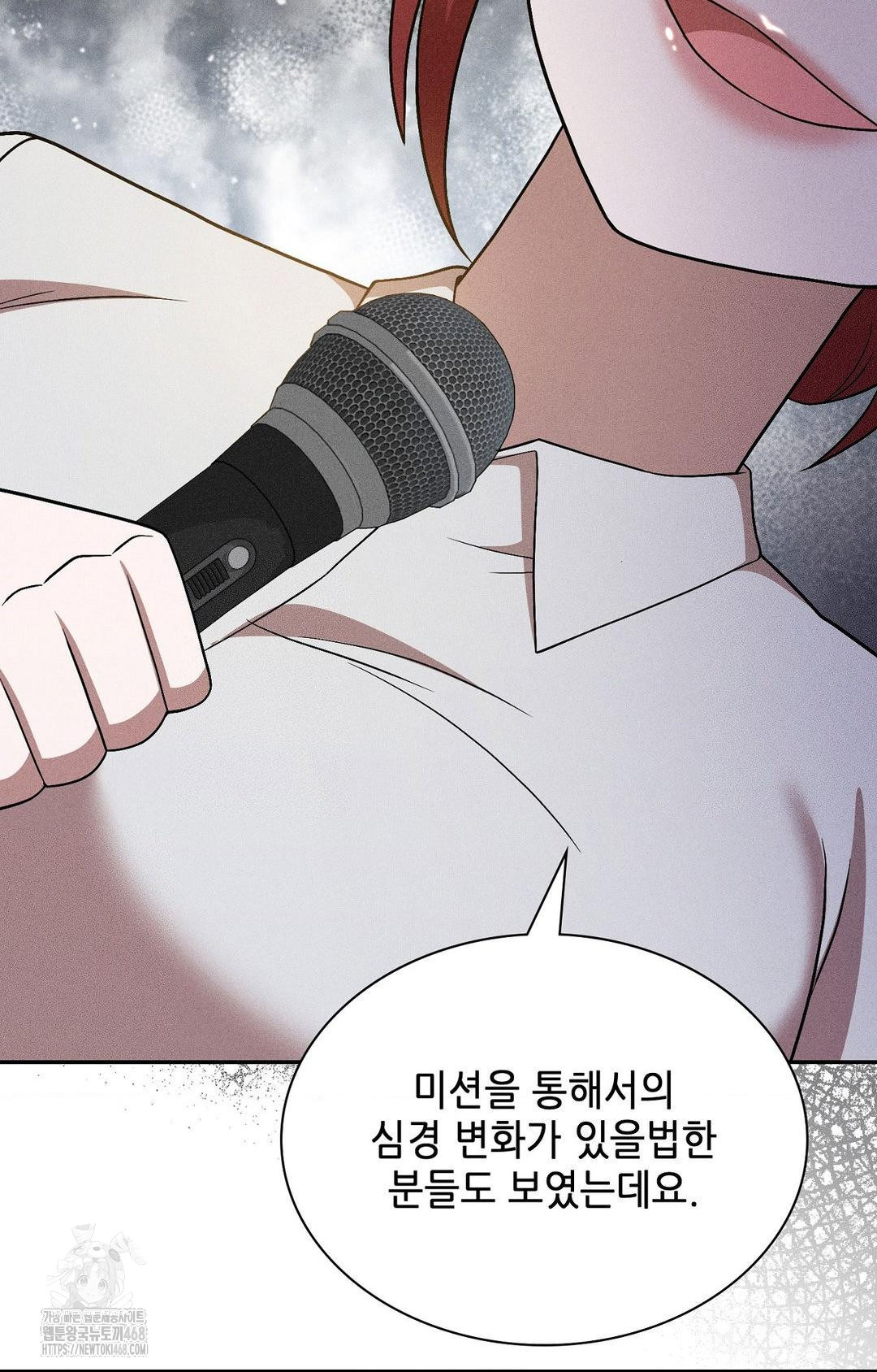 Boyfriend Girlfriend Game Raw - Chapter 27 [photo 22] - MangaPorn