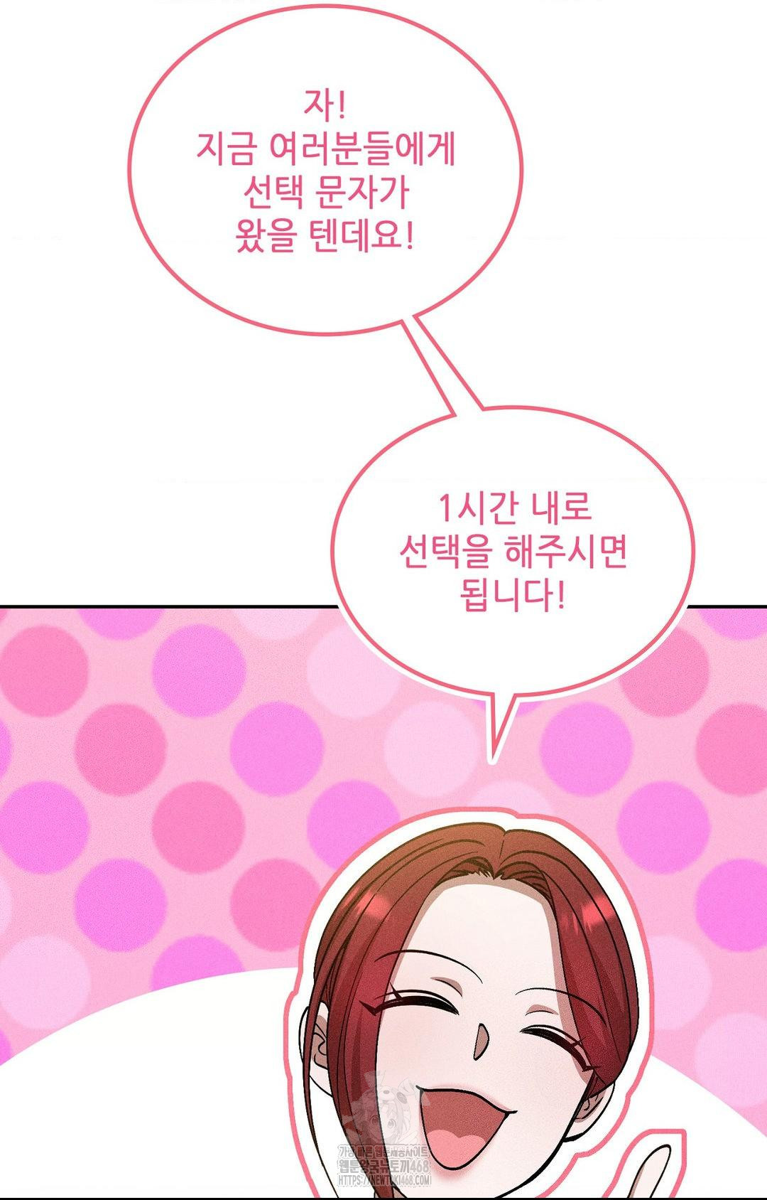 Boyfriend Girlfriend Game Raw - Chapter 27 [photo 28] - MangaPorn