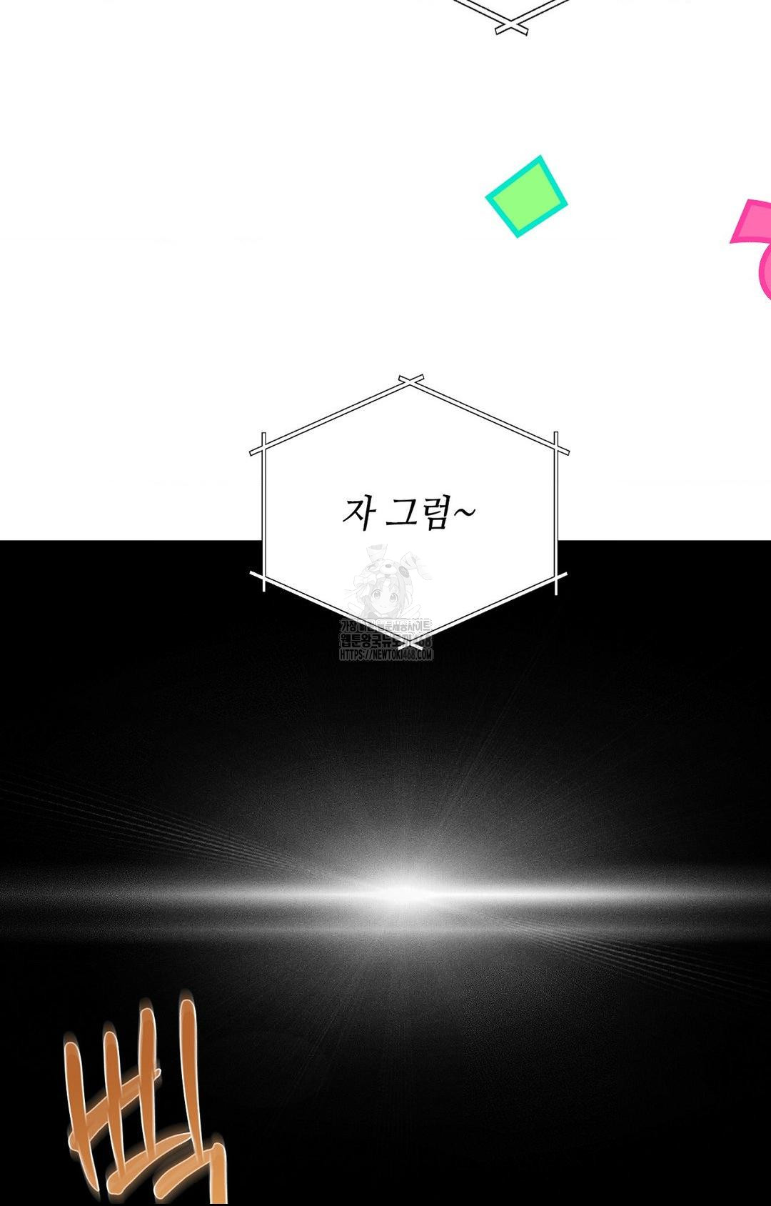 Boyfriend Girlfriend Game Raw - Chapter 27 [photo 34] - MangaPorn