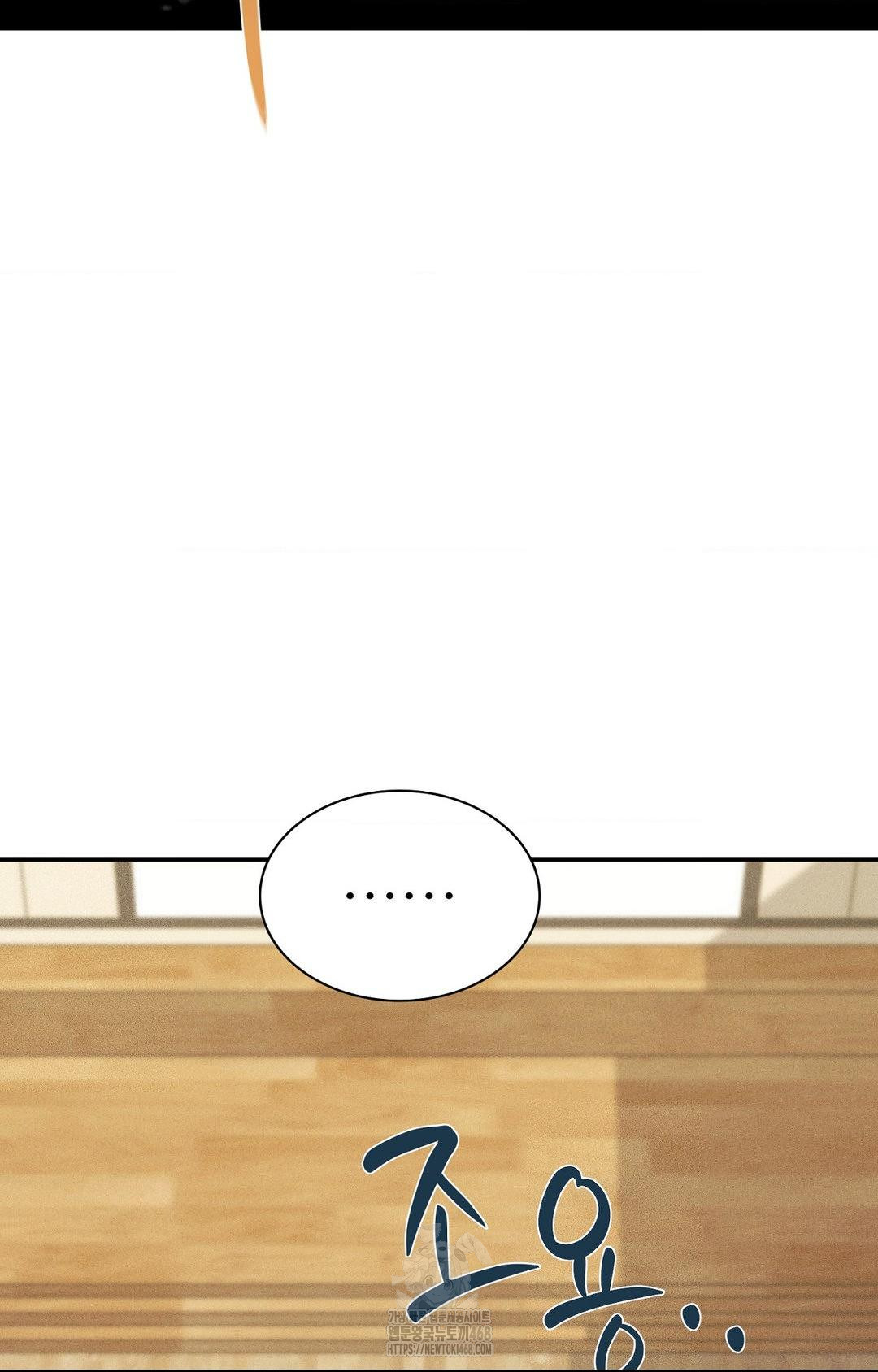 Boyfriend Girlfriend Game Raw - Chapter 27 [photo 35] - MangaPorn