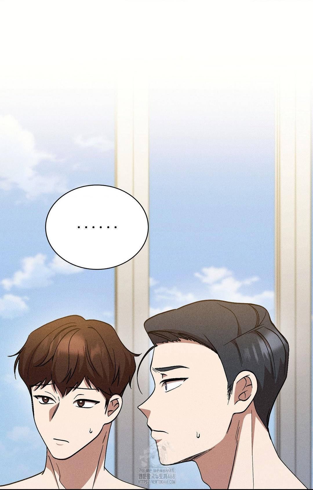 Boyfriend Girlfriend Game Raw - Chapter 27 [photo 4] - MangaPorn