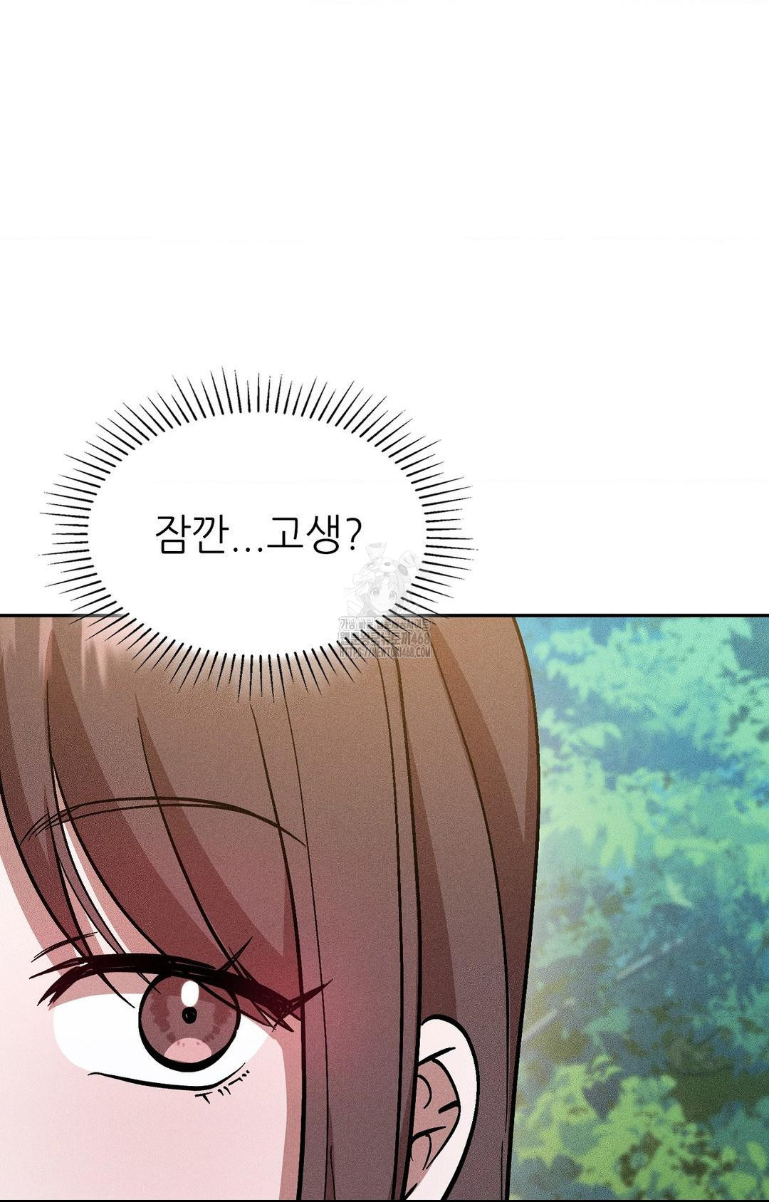 Boyfriend Girlfriend Game Raw - Chapter 27 [photo 47] - MangaPorn