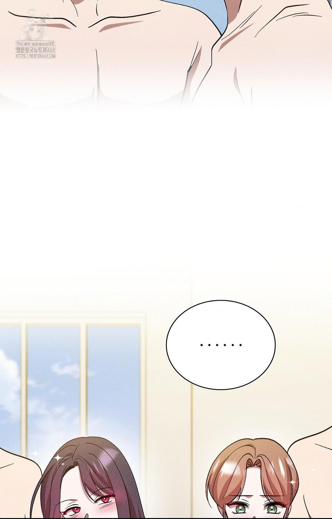 Boyfriend Girlfriend Game Raw - Chapter 27 [photo 5] - MangaPorn