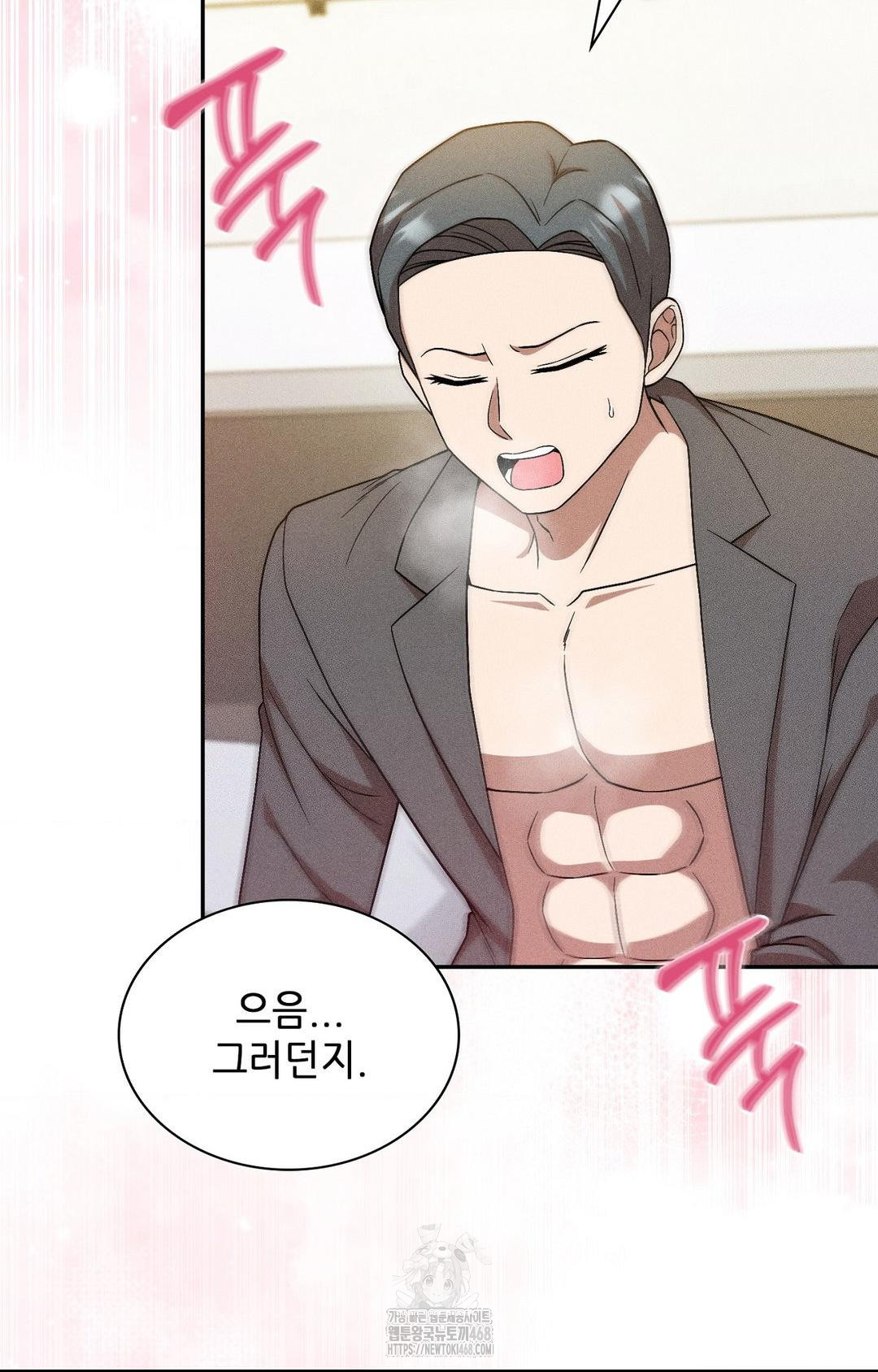 Boyfriend Girlfriend Game Raw - Chapter 27 [photo 61] - MangaPorn