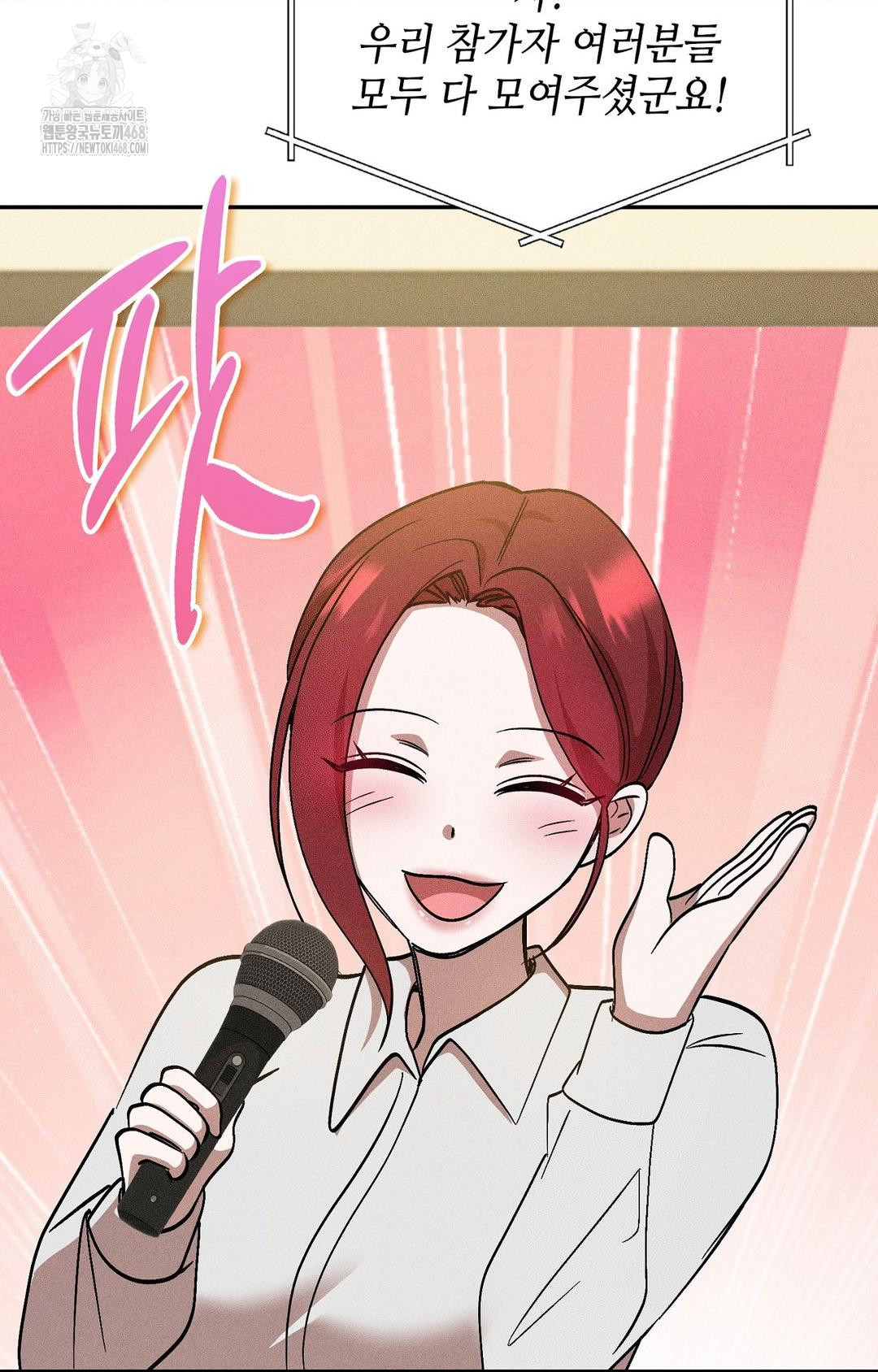 Boyfriend Girlfriend Game Raw - Chapter 27 [photo 7] - MangaPorn