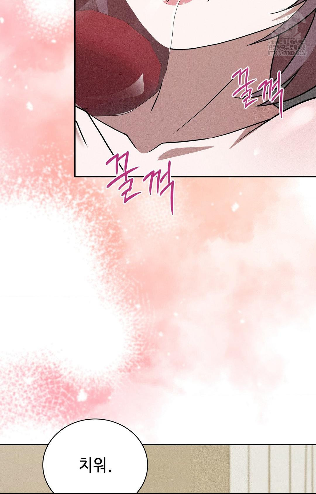 Boyfriend Girlfriend Game Raw - Chapter 27 [photo 72] - MangaPorn