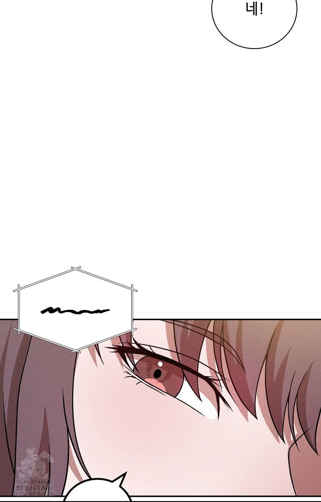 Boyfriend Girlfriend Game Raw - Chapter 27 [photo 74] - MangaPorn