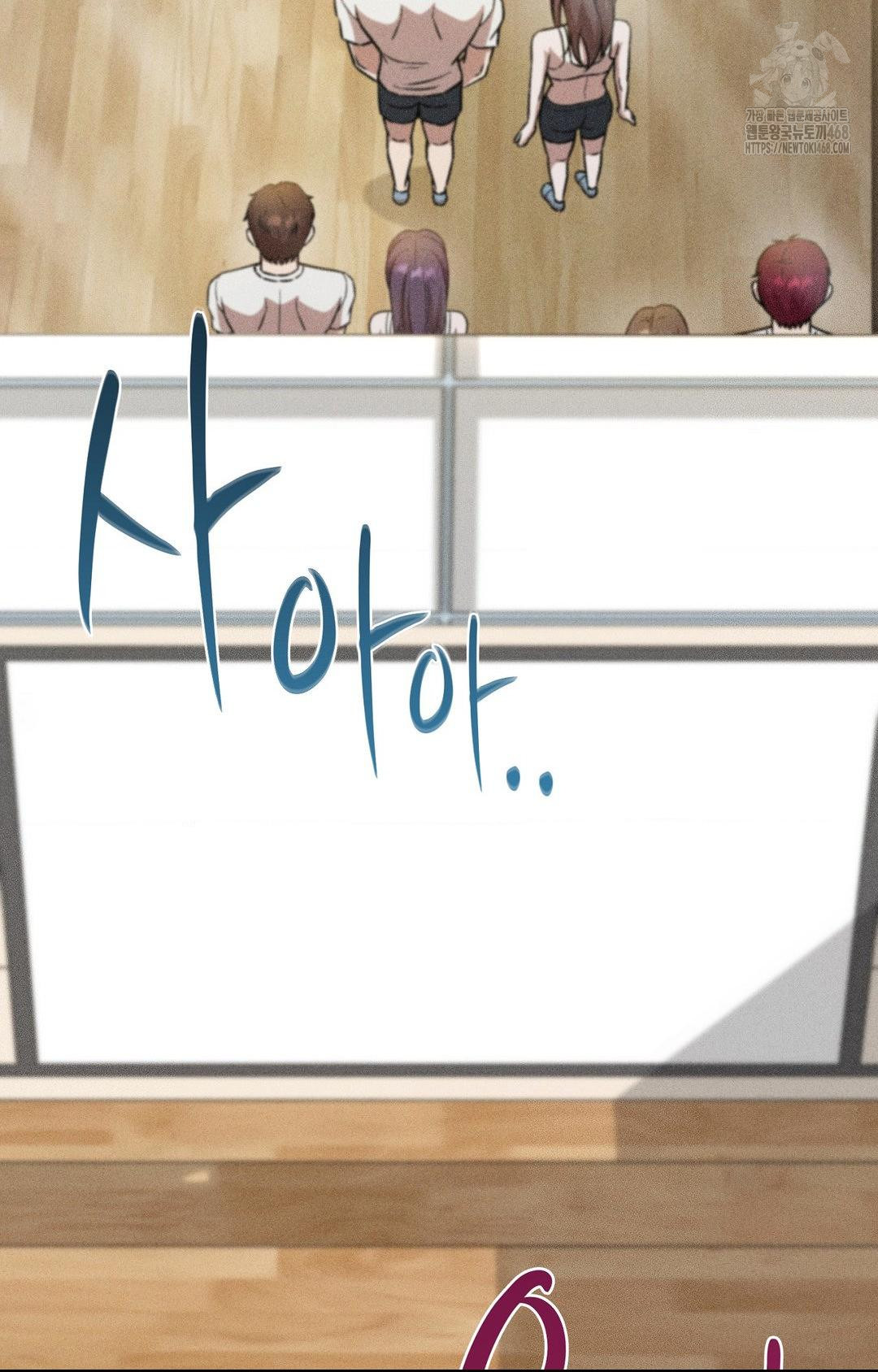 Boyfriend Girlfriend Game Raw - Chapter 27 [photo 77] - MangaPorn