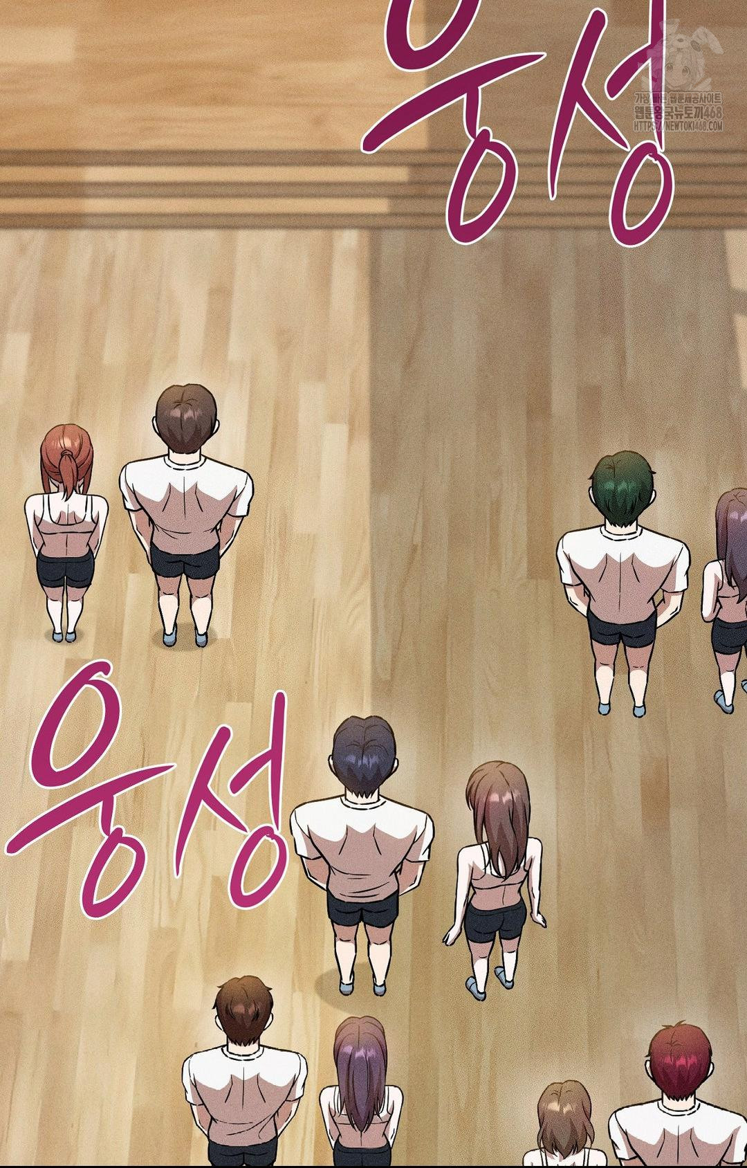 Boyfriend Girlfriend Game Raw - Chapter 27 [photo 78] - MangaPorn