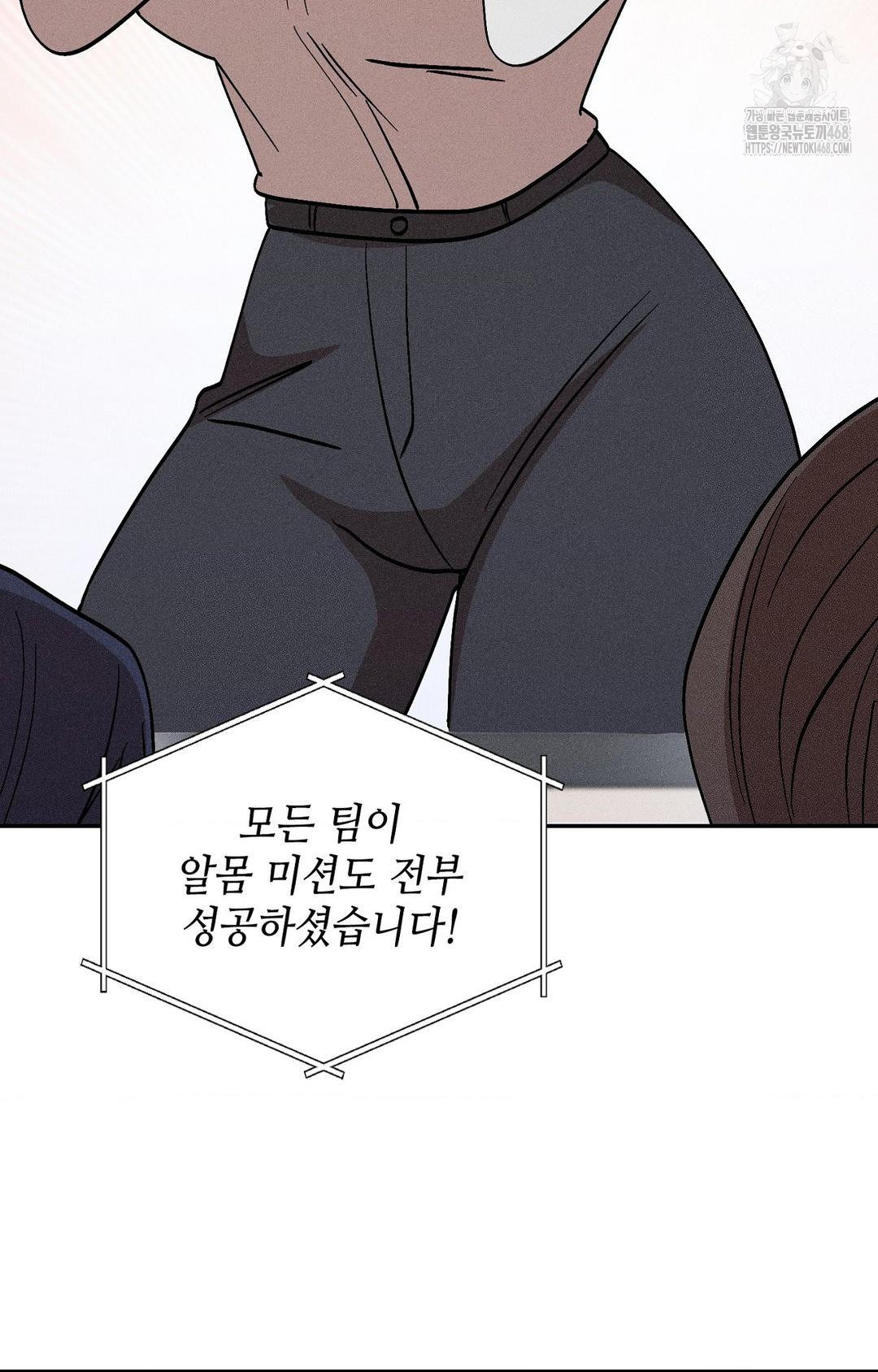 Boyfriend Girlfriend Game Raw - Chapter 27 [photo 8] - MangaPorn