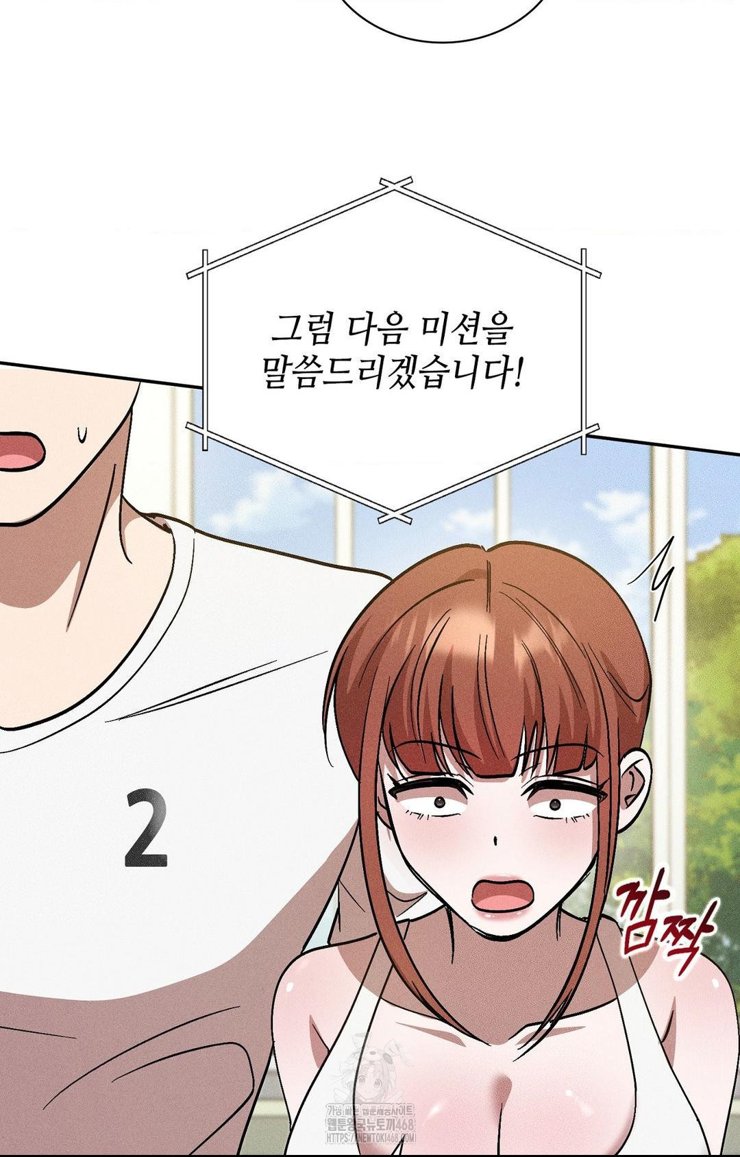 Boyfriend Girlfriend Game Raw - Chapter 27 [photo 82] - MangaPorn