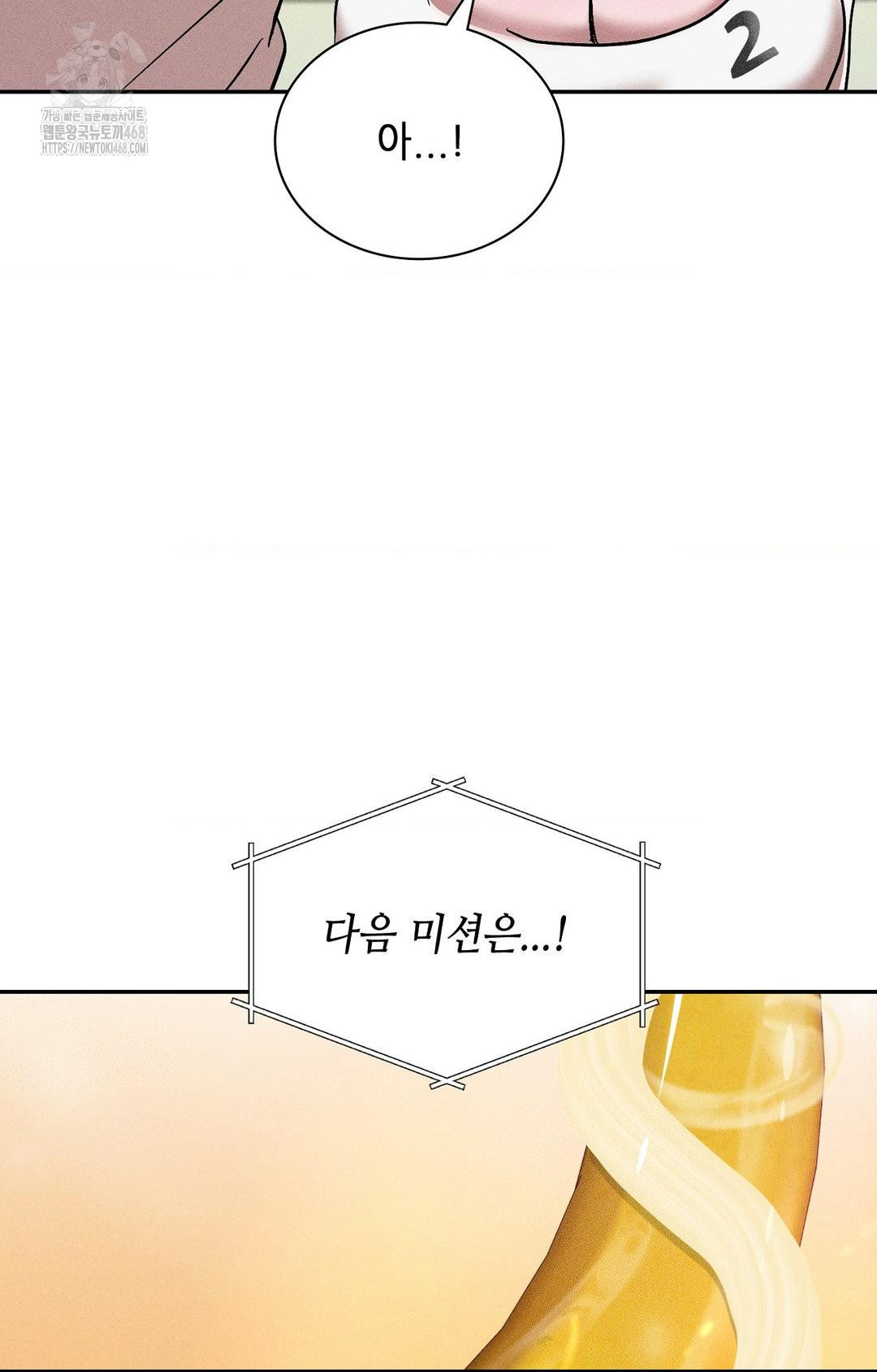 Boyfriend Girlfriend Game Raw - Chapter 27 [photo 83] - MangaPorn