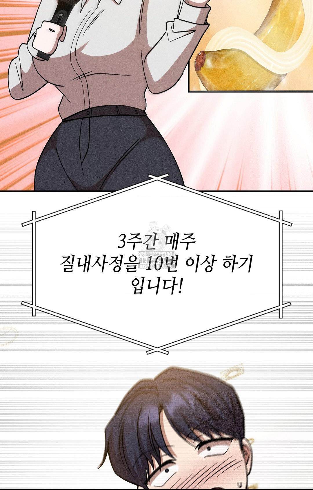 Boyfriend Girlfriend Game Raw - Chapter 27 [photo 85] - MangaPorn