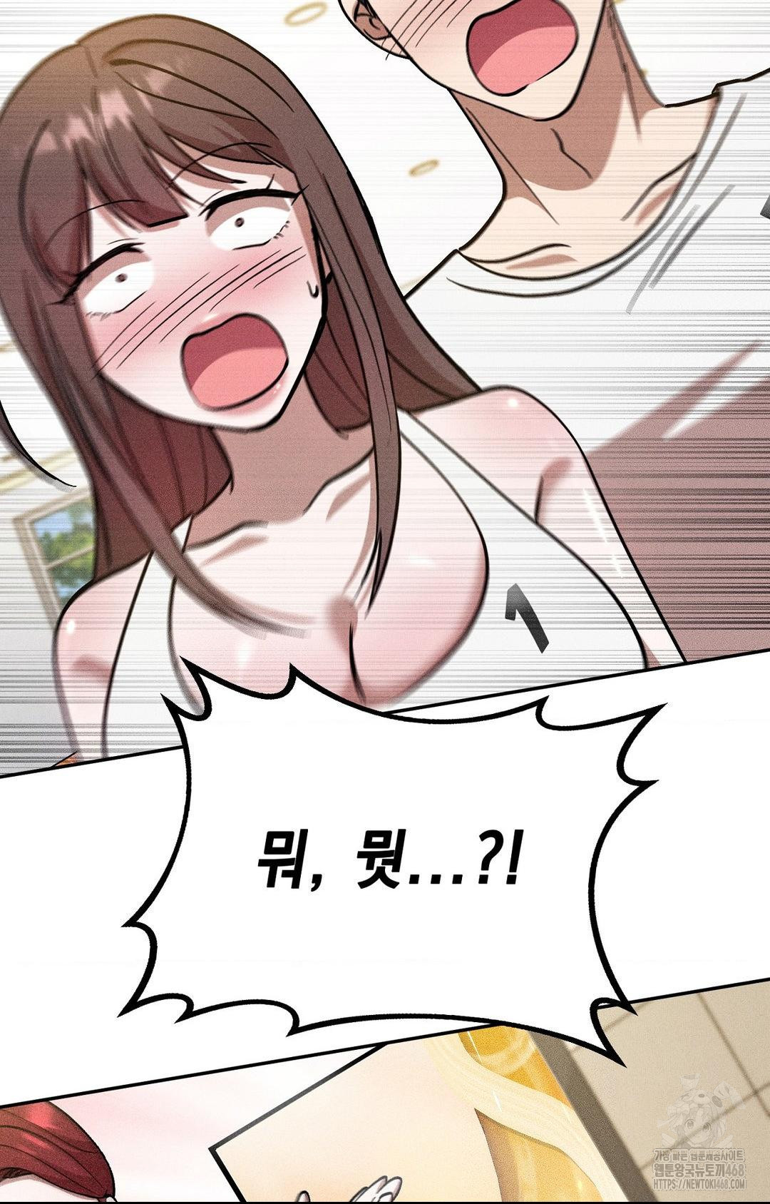 Boyfriend Girlfriend Game Raw - Chapter 27 [photo 86] - MangaPorn