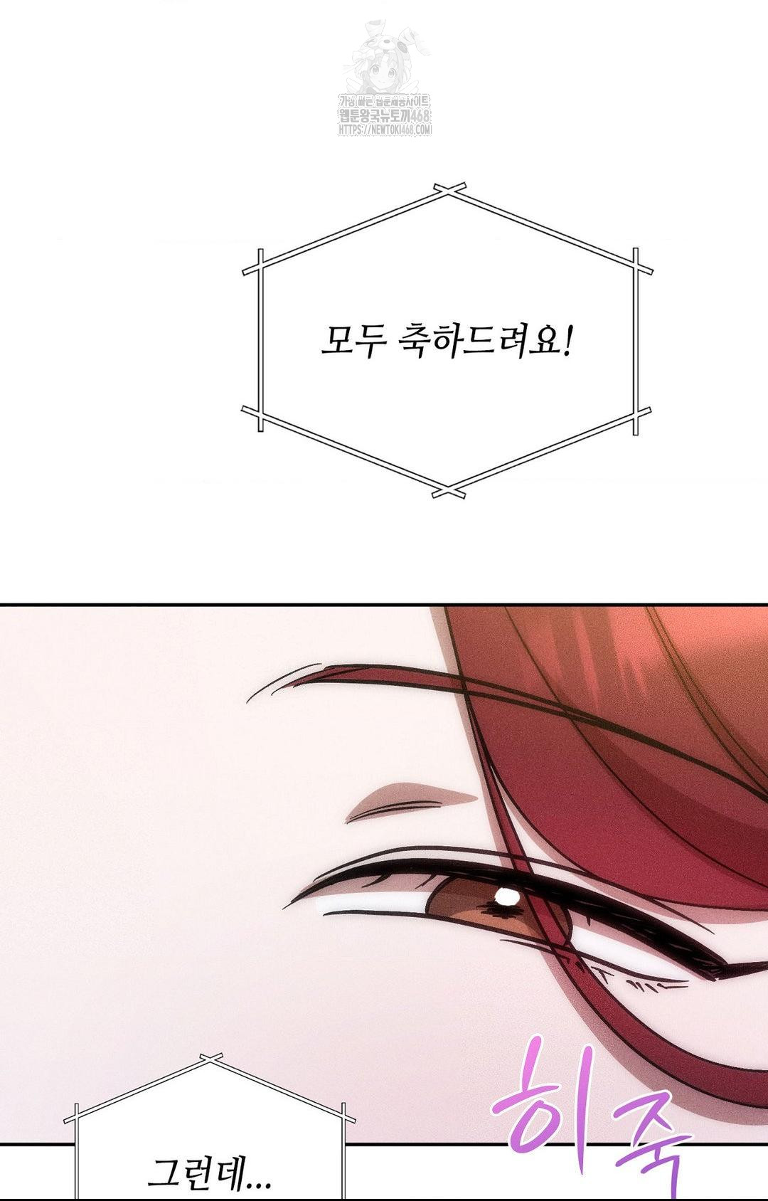 Boyfriend Girlfriend Game Raw - Chapter 27 [photo 9] - MangaPorn