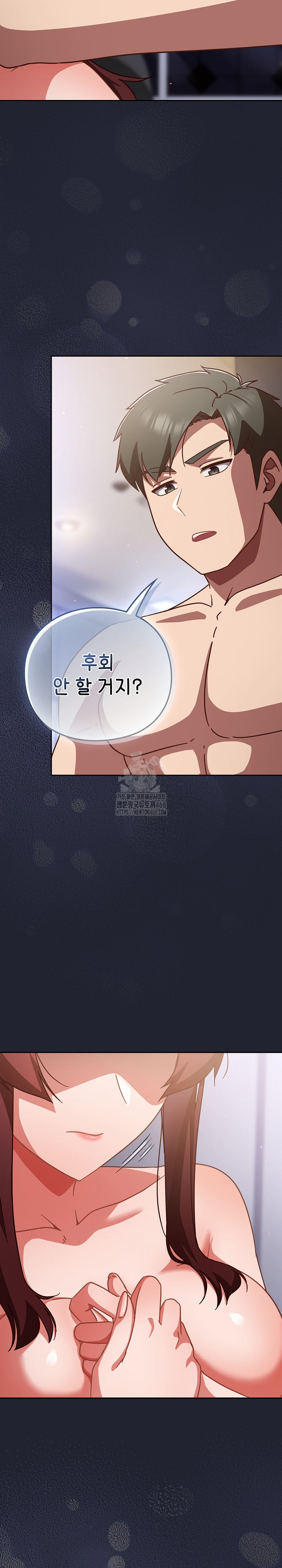 Let’s Play Hooky Raw - Chapter 23 [photo 10] - MangaPorn