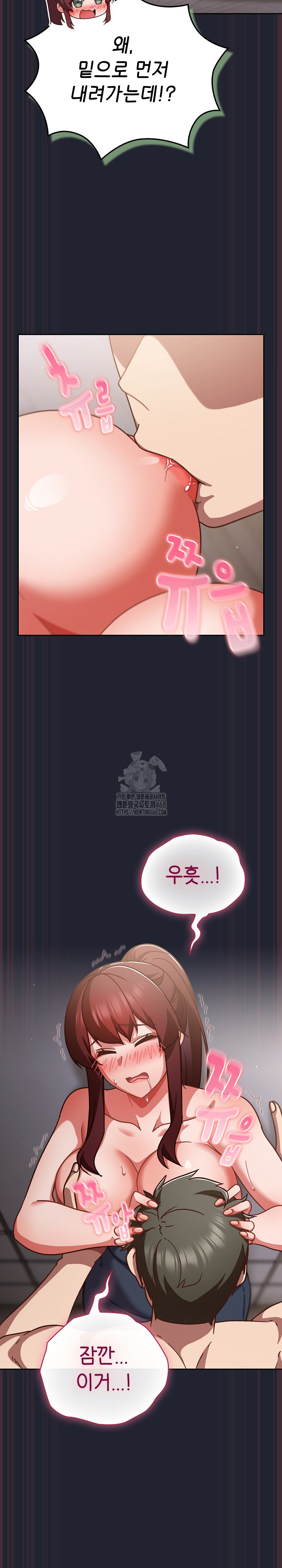 Let’s Play Hooky Raw - Chapter 23 [photo 15] - MangaPorn