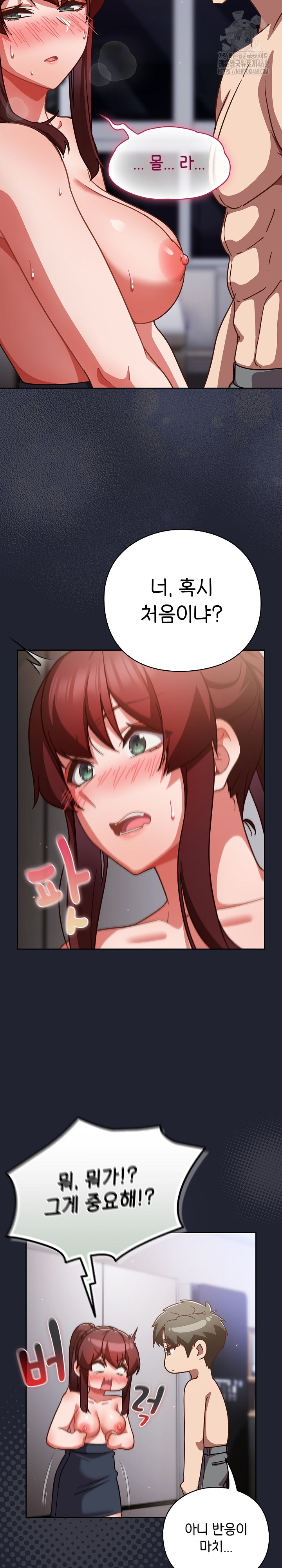 Let’s Play Hooky Raw - Chapter 23 [photo 17] - MangaPorn