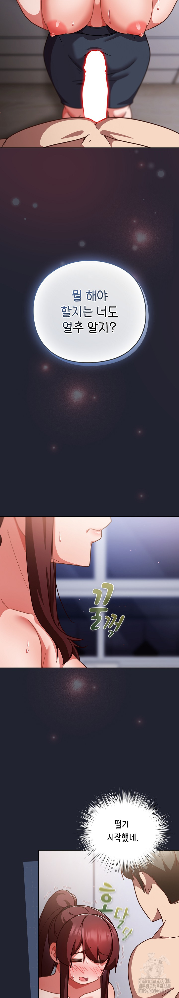 Let’s Play Hooky Raw - Chapter 23 [photo 22] - MangaPorn