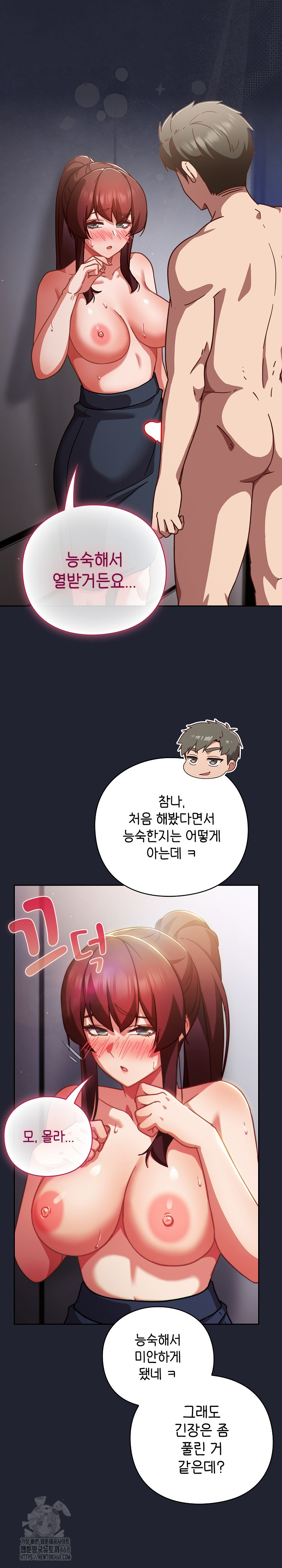 Let’s Play Hooky Raw - Chapter 23 [photo 27] - MangaPorn