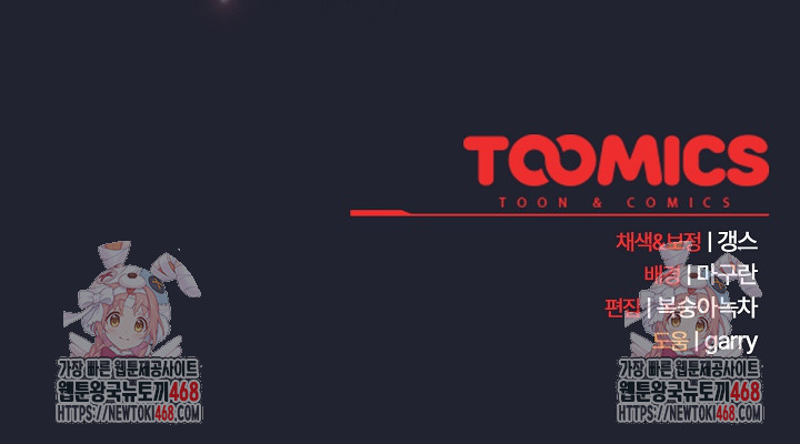 Let’s Play Hooky Raw - Chapter 23 [photo 31] - MangaPorn