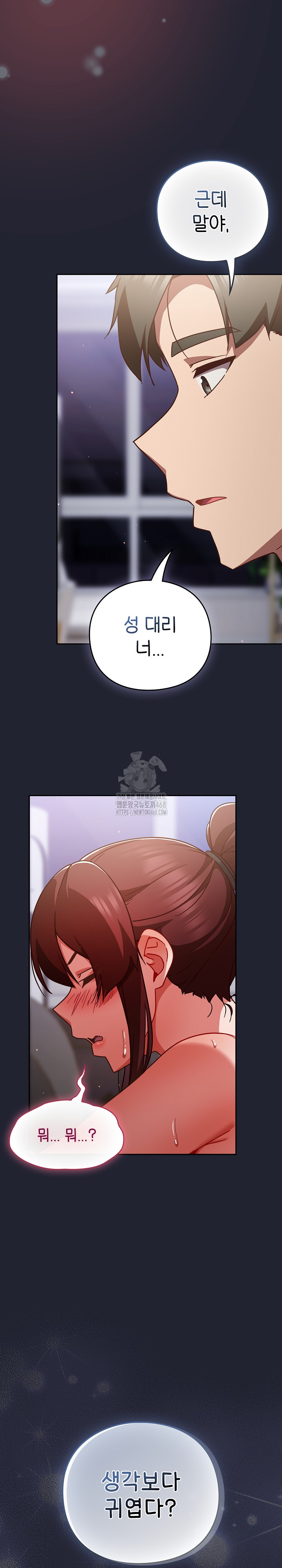 Let’s Play Hooky Raw - Chapter 24 [photo 10] - MangaPorn