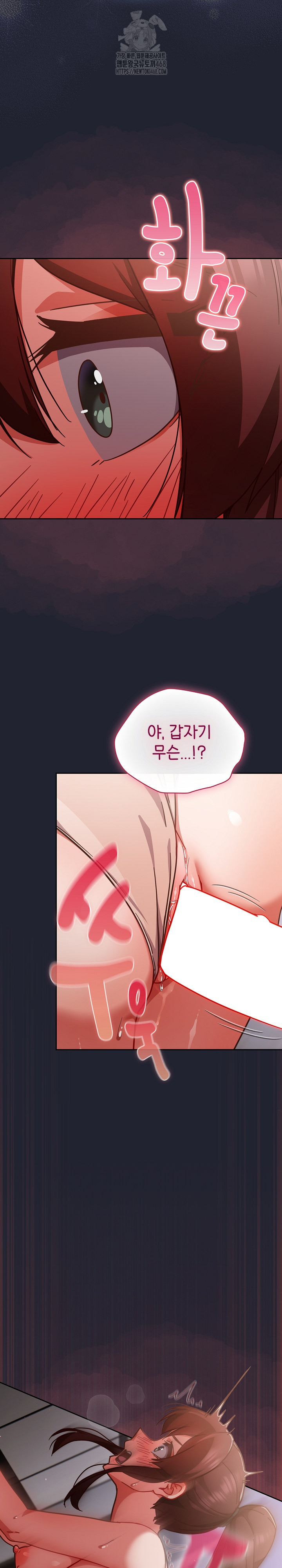 Let’s Play Hooky Raw - Chapter 24 [photo 11] - MangaPorn