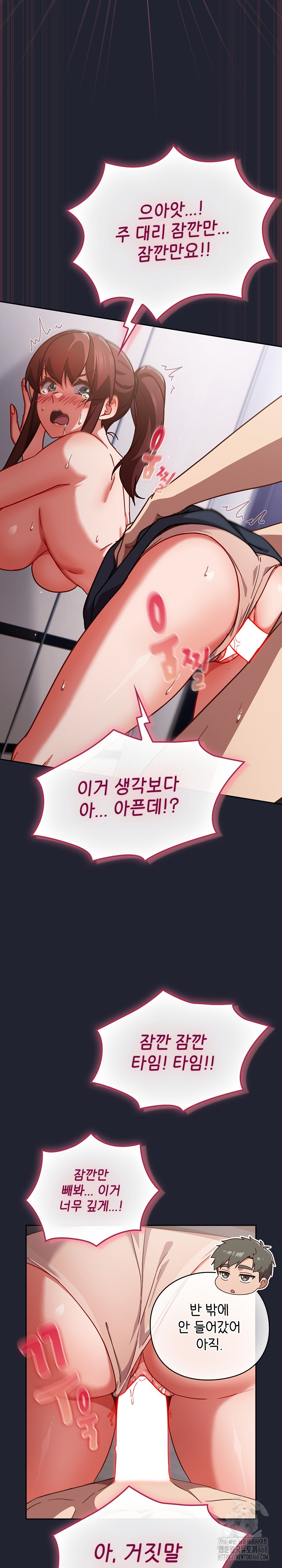 Let’s Play Hooky Raw - Chapter 24 [photo 13] - MangaPorn