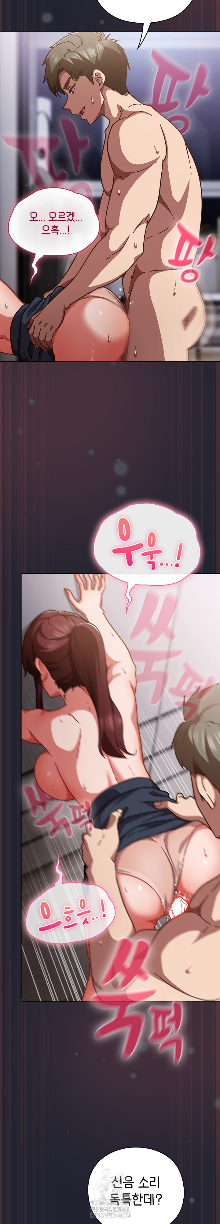 Let’s Play Hooky Raw - Chapter 24 [photo 17] - MangaPorn