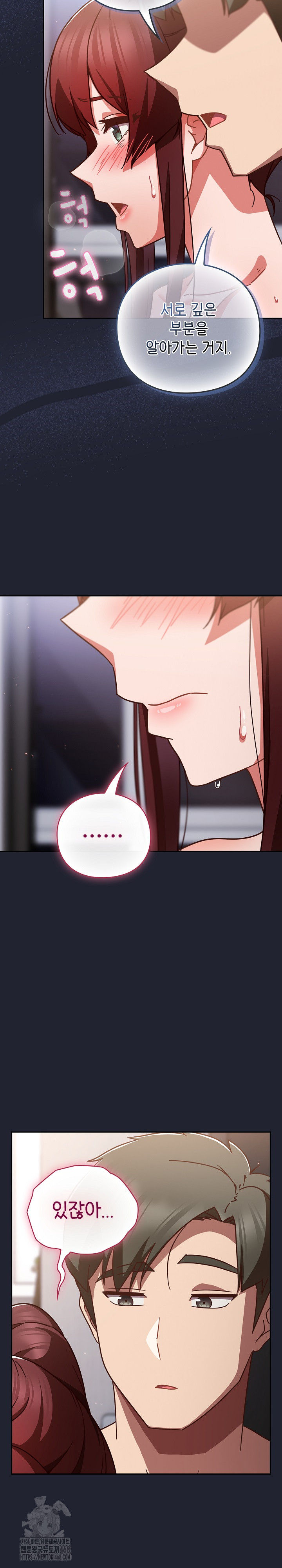 Let’s Play Hooky Raw - Chapter 24 [photo 21] - MangaPorn