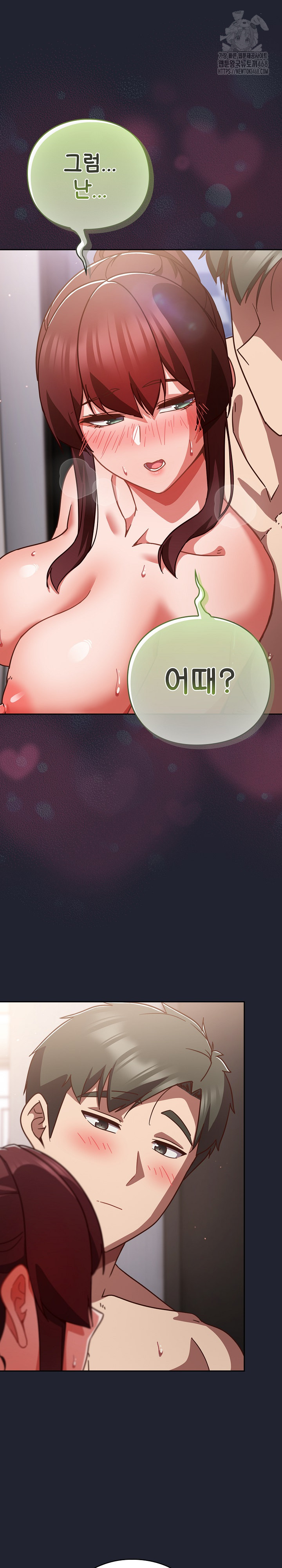 Let’s Play Hooky Raw - Chapter 24 [photo 22] - MangaPorn