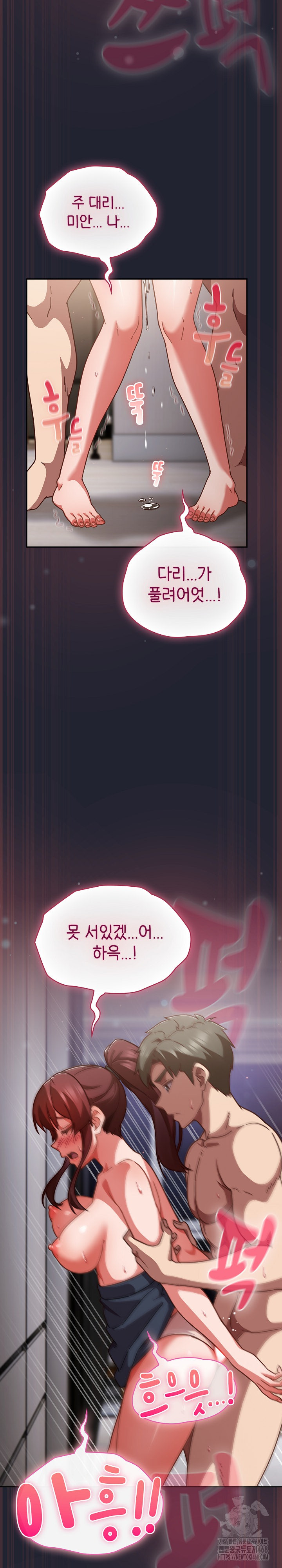 Let’s Play Hooky Raw - Chapter 24 [photo 25] - MangaPorn