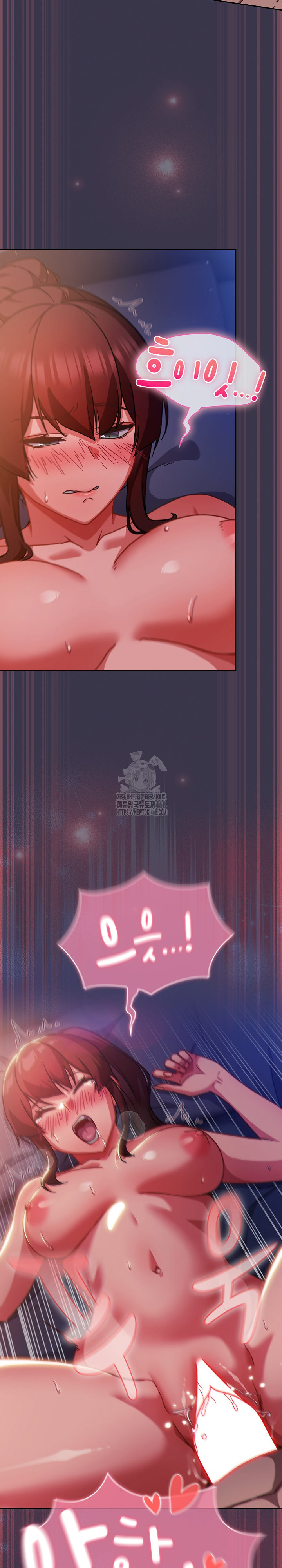 Let’s Play Hooky Raw - Chapter 24 [photo 32] - MangaPorn