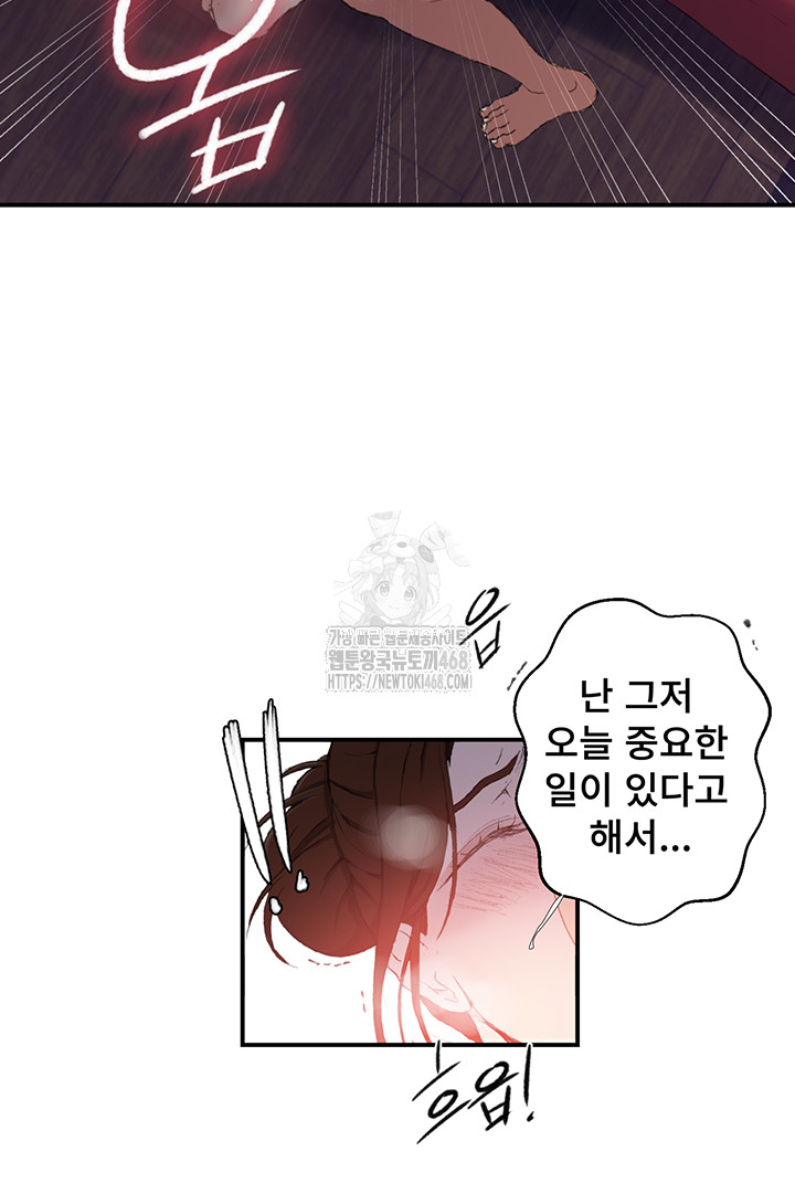 Secret Class Raw - Chapter 280 [photo 16] - MangaPorn