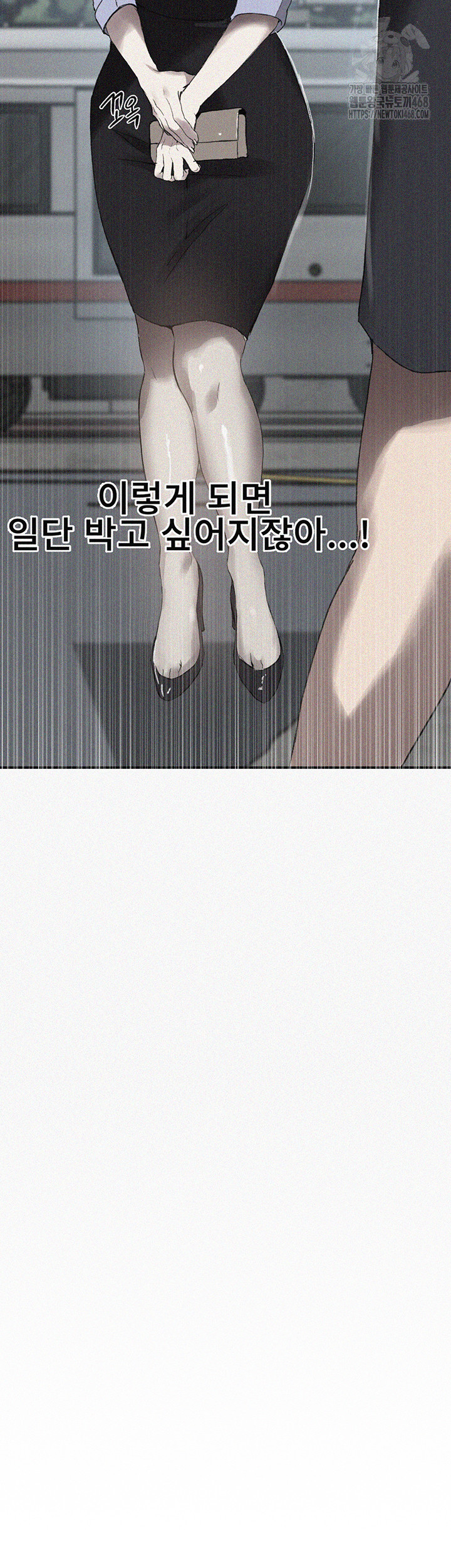 Secret Class Raw - Chapter 280 [photo 3] - MangaPorn