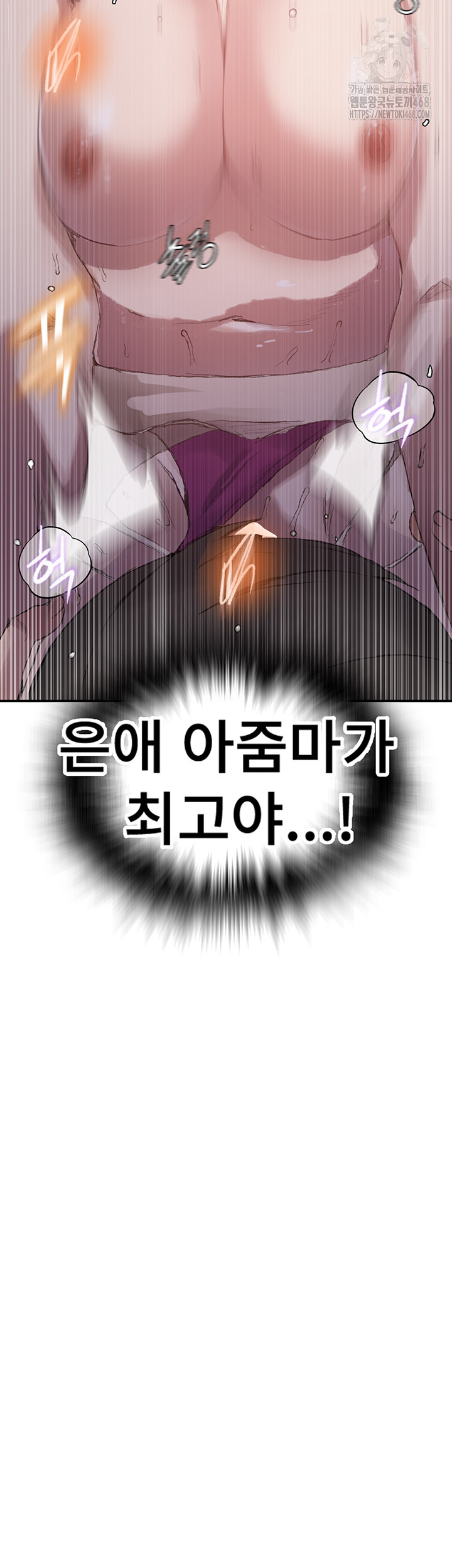 Secret Class Raw - Chapter 280 [photo 34] - MangaPorn