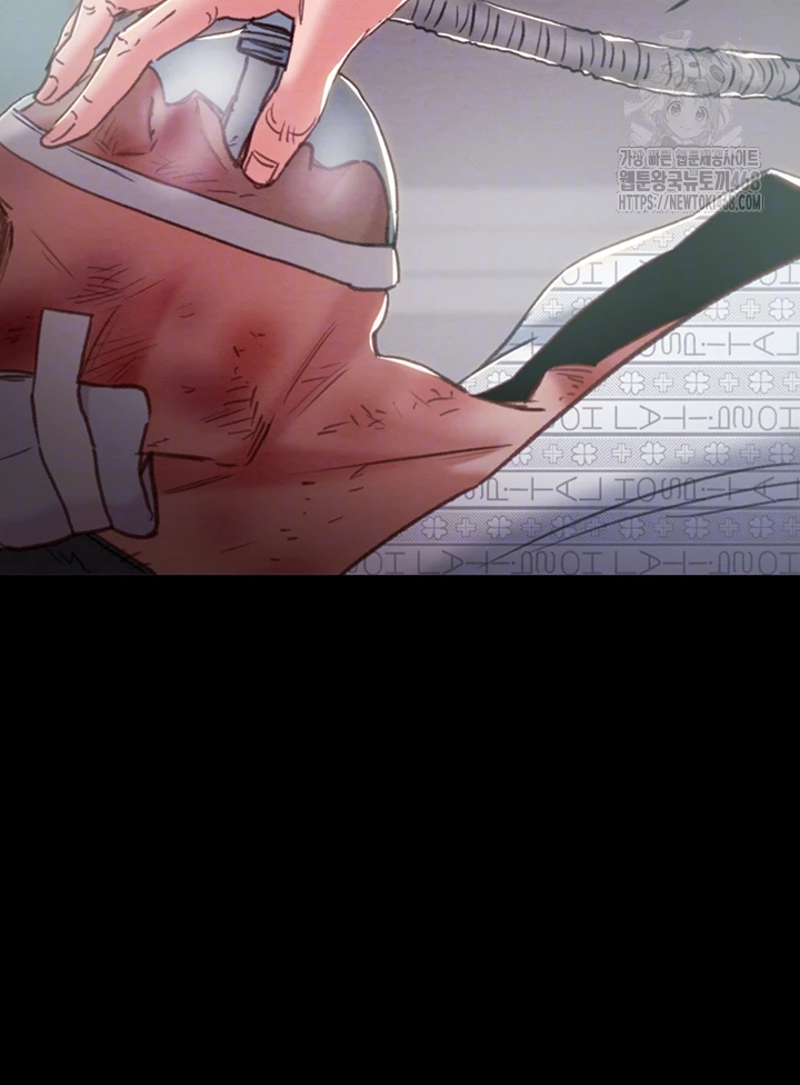 The Man Who Devours Raw - Chapter 76 [photo 14] - MangaPorn