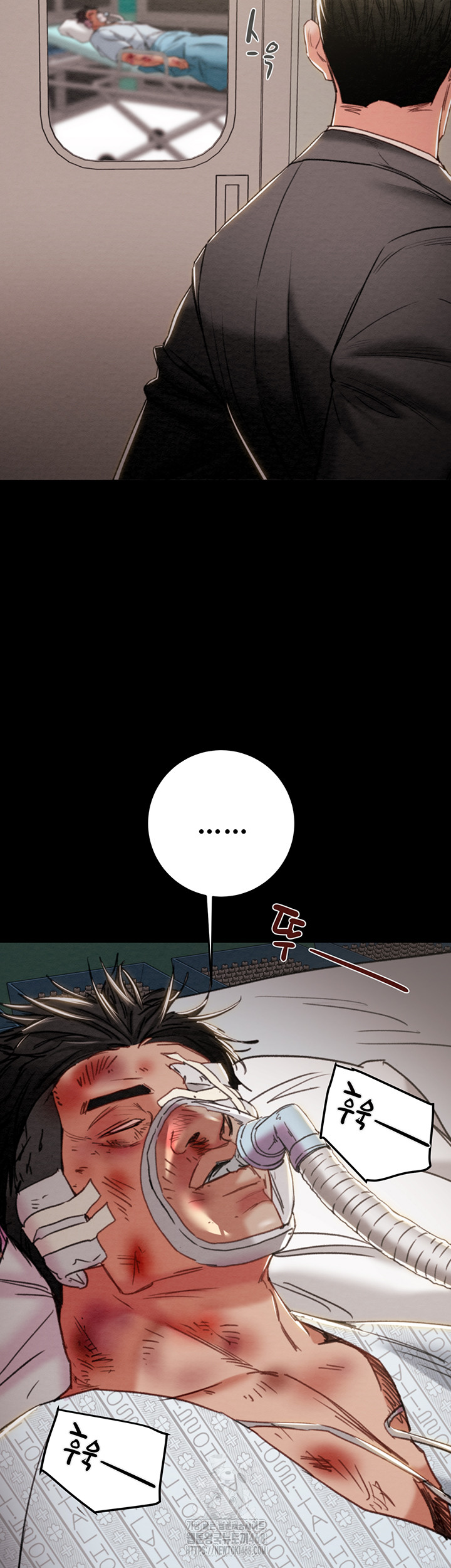 The Man Who Devours Raw - Chapter 76 [photo 3] - MangaPorn